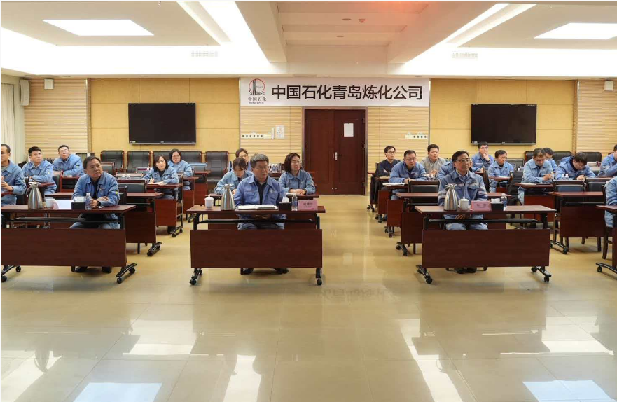 中国石化青岛炼油化工有限责任公司IATF16949体系辅导提升